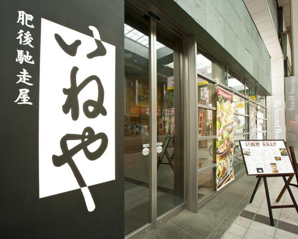 Richmond Hotel Kumamoto Shinshigai Zewnętrze zdjęcie